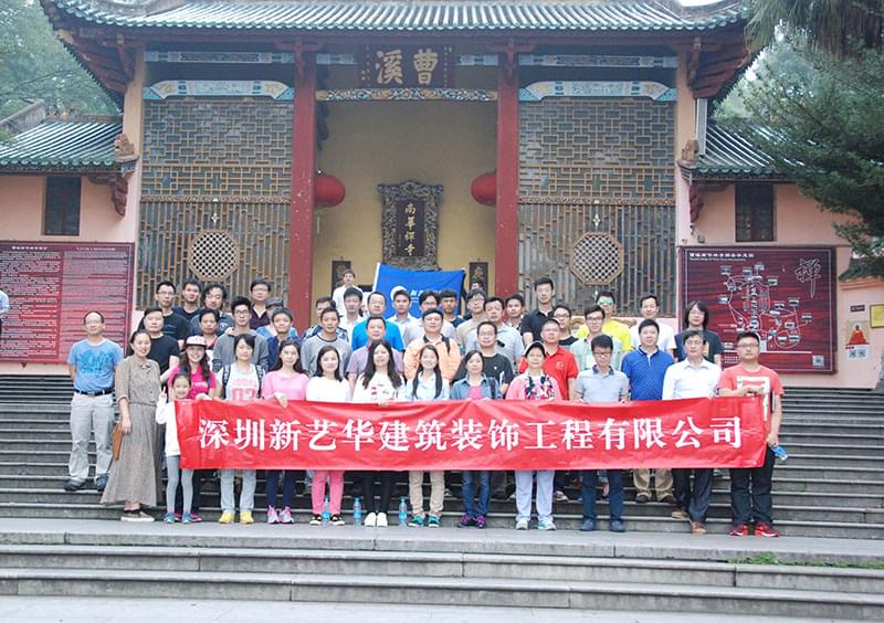韶关旅游合照-(2).jpg