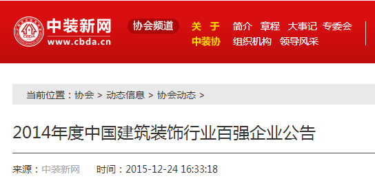 QQ图片20151228092358.png