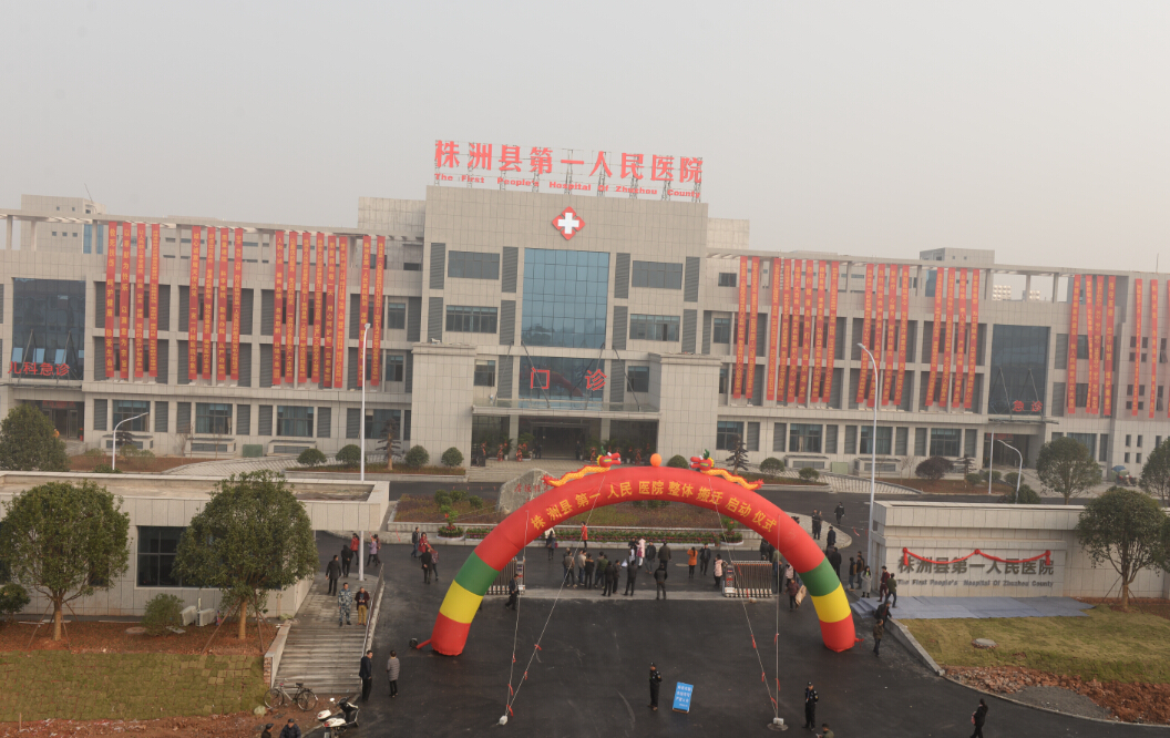 株洲图1.jpg