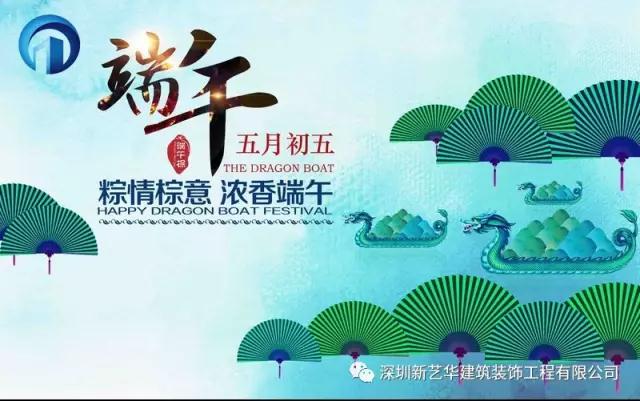 端午1.jpg