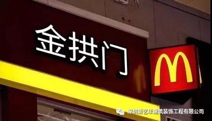 金拱门1.jpg