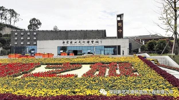 文化馆1.jpg