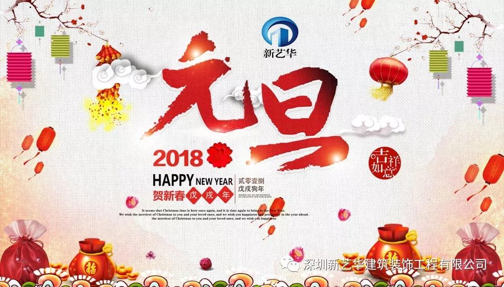 元旦1.jpg