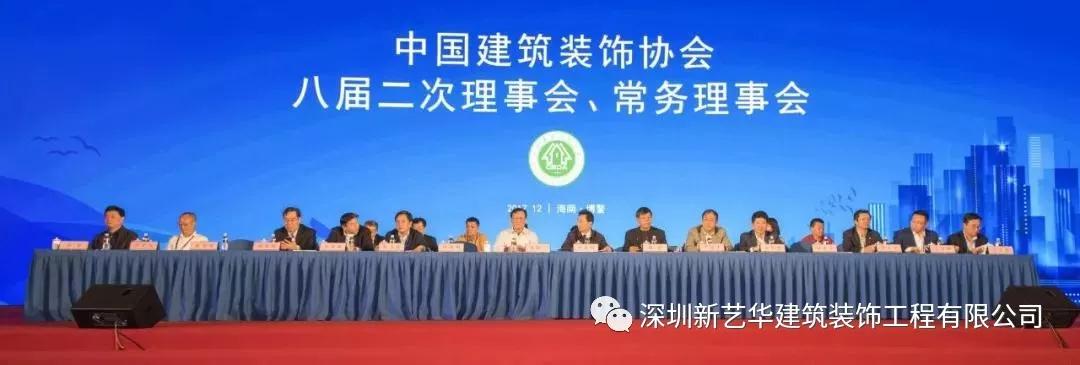 常务理事1.jpg