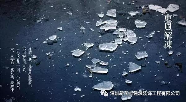 立春2.jpg