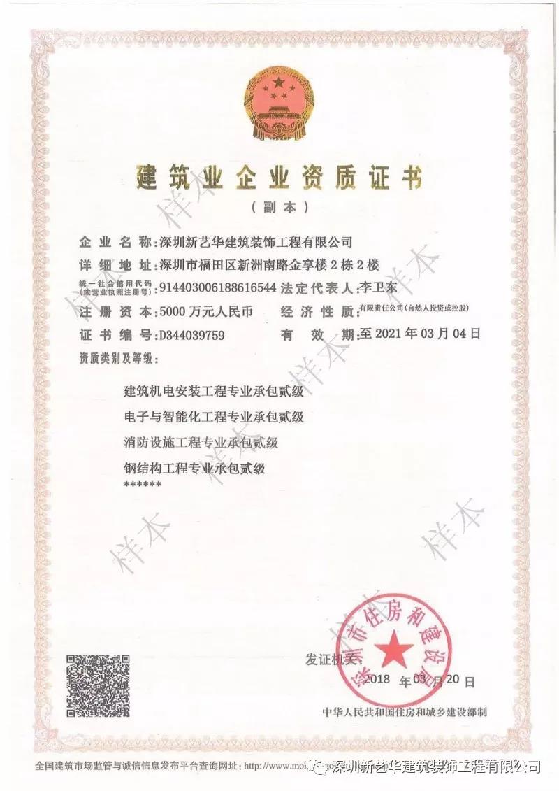 钢结构1.jpg